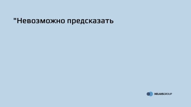 Фундаментальный анализ против технического - Андрей Ванин смотреть онлайн