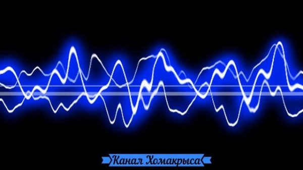 Ультразвук для соседей Звук ультразвука Раздражающие звуки Противные звуки Неприятные звуки