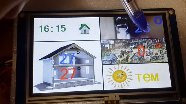 Блок управления котельной и отоплением смотреть онлайн
