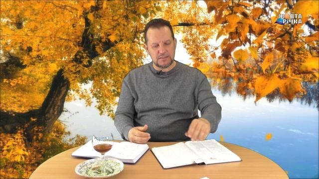 23.10.2021 Тематична програма: "Слово пастора" смотреть онлайн