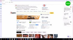 Как сделать закладку в браузере ОПЕРА