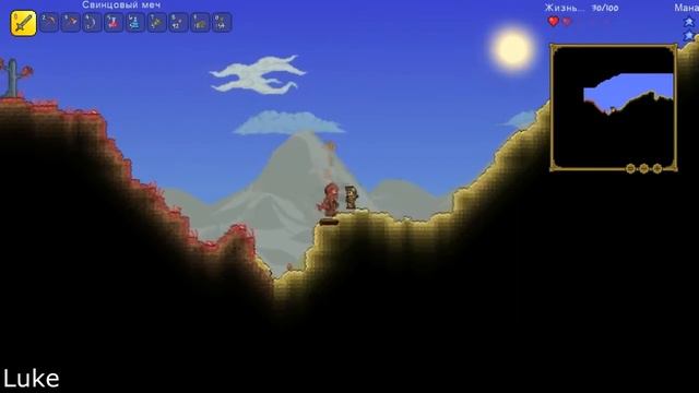 Прохождение Terraria 1.3.5.3 № 2 смотреть онлайн