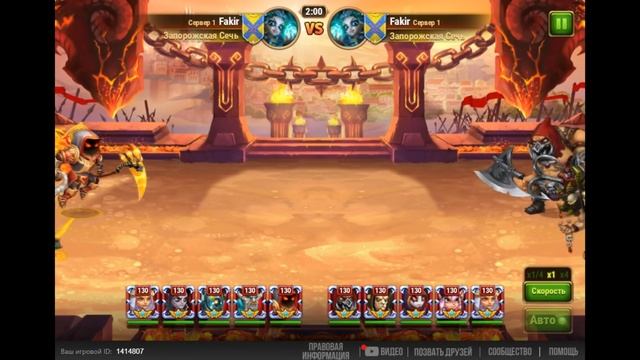 Хроники Хаоса.Hero Wars. Лучшие сборки и ЛЮТЫЙ ДЖУ! смотреть онлайн