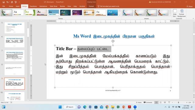 General Information Technology(GIT)2023 03 10 GIT Class 02 смотреть онлайн