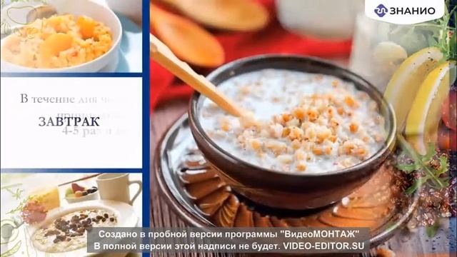 Быть здоровым-значит быть счастливым (дистанционный классный час) смотреть онлайн