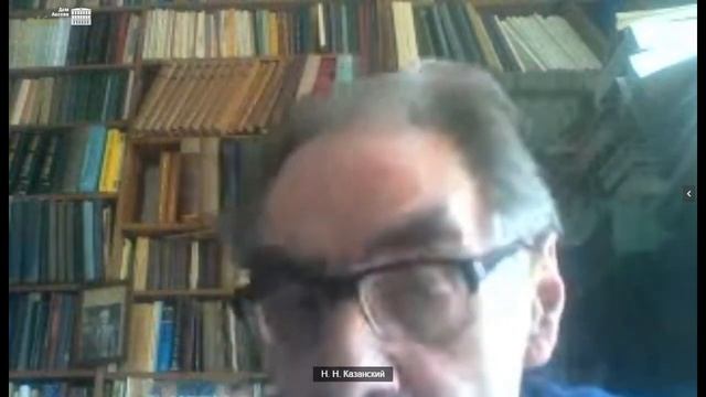 Новая книга Н. К. Малинаускене "Церковная лексика греческого происхождения. История слов" смотреть онлайн