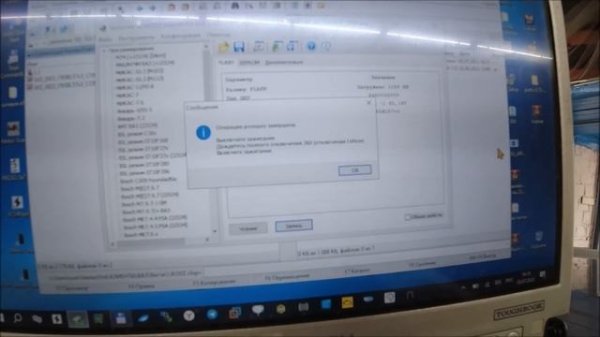 Lada Vesta SW Cross чип тюнинг в Архангельске SM CHIP