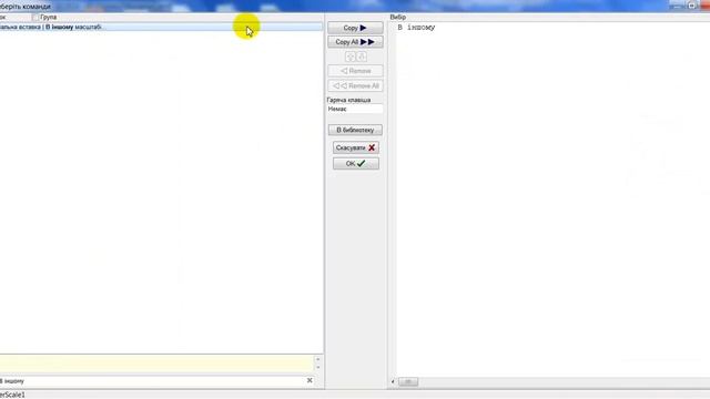 Delta/Digitals. Скрипти. Урок 1: Створення панелі інструментів смотреть онлайн
