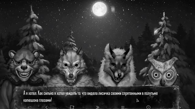 ЧТО НАС ЖДЕТ В 4 ЭПИЗОДЕ? какие будут события в 4 эпизоде? теории по Tiny Bunny