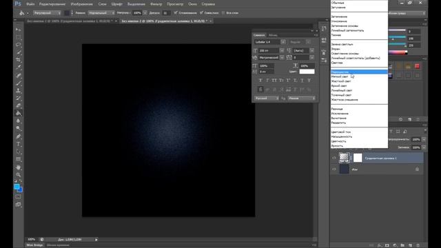 Урок Adobe Photoshop #1 [от Qu1kee] | Нашивка красивого текста смотреть онлайн