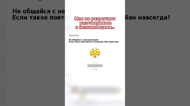 Что, ЕСЛИ МОЯ МАМА СТАНЕТ ВЛАДЕЛЬЦЕМ РОБЛОКСА? #роблокс #shorts #cherrymittens смотреть онлайн