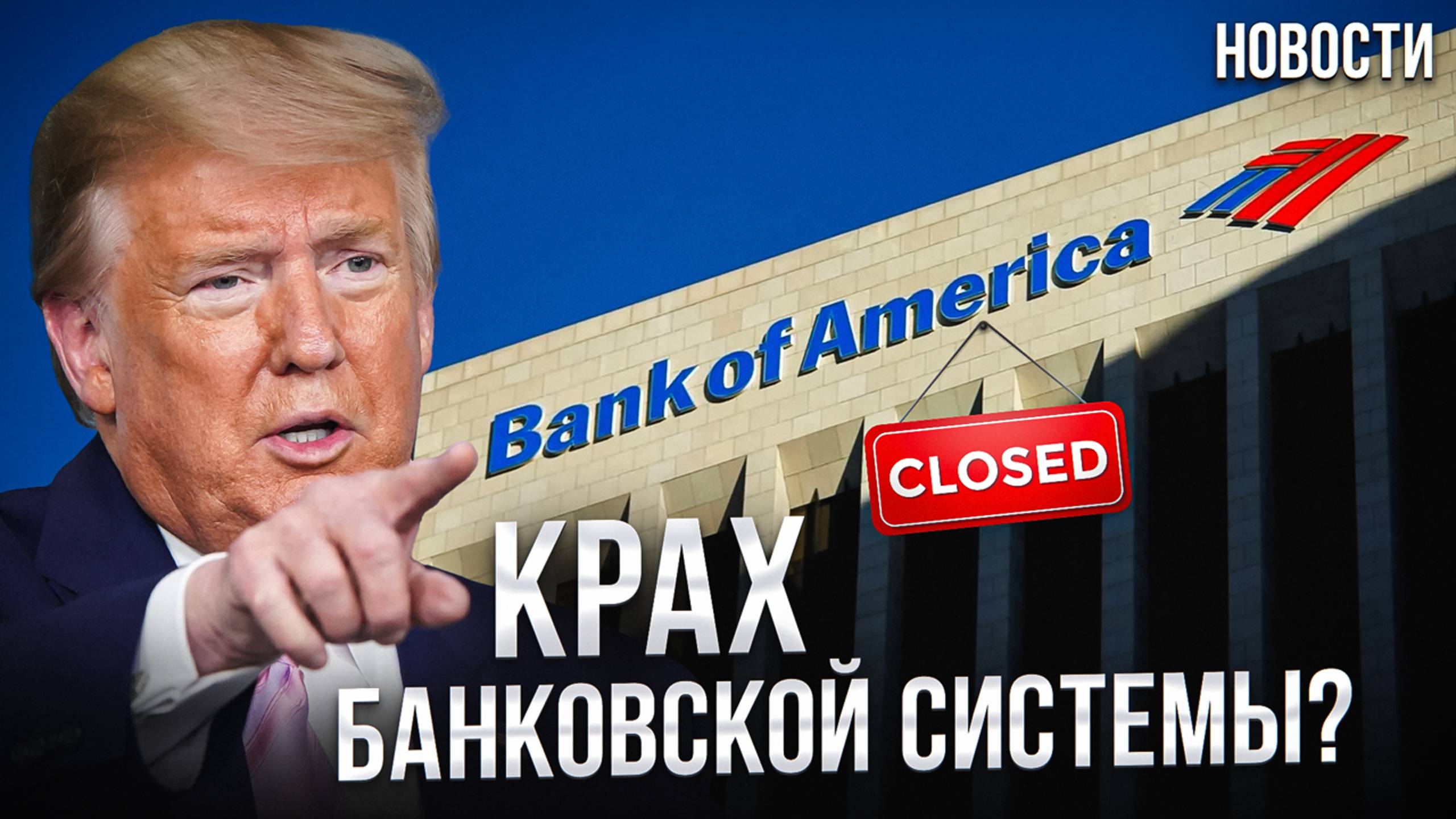 Экономические новости с Николаем Мрочковским смотреть онлайн