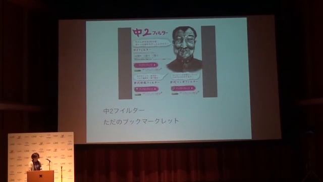 キーノート / エンジニアとして生きる / Daisuke Murase смотреть онлайн