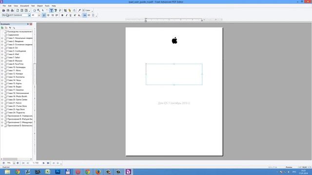 Руководство к Креативному Искусству