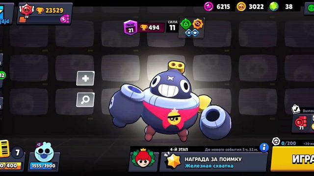 КАК Я ПРОХОДИЛ ИСПЫТАНИЕ К 8 МАРТА В BRAWL STARS🌹 смотреть онлайн