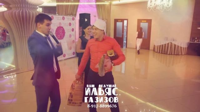 Ведущий на свадьбу Ильяс Газизов