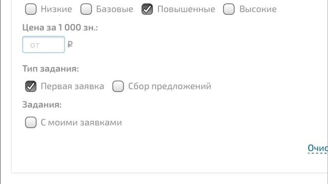3  Способ  1  Продажа статей  Выполнение заказов