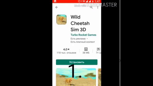 Лучшие симуляторы на мощные телефоны смотреть онлайн