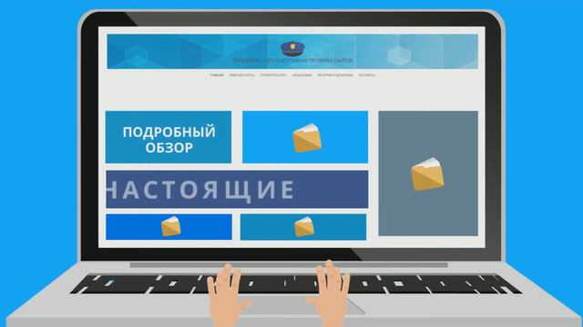 Скачать Видеокурс "Сайт за 1 день"! Полный Обзор. Реальные Отзывы! смотреть онлайн