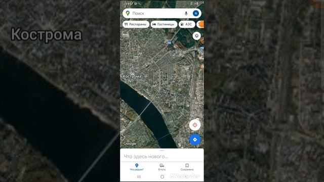 я нашел эту кострому смотреть онлайн