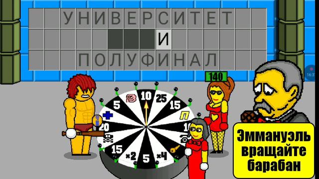 Поле Плюс|20|. Юбилейная серия. Выиграл машину и одержал вторую победу подряд. смотреть онлайн