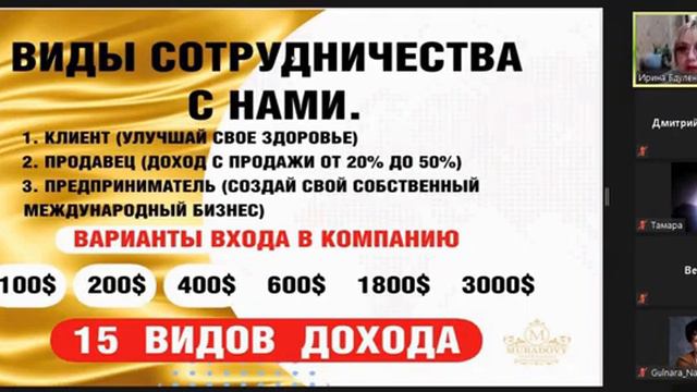 APLGO, ПВК от Ирины Бдуленко смотреть онлайн