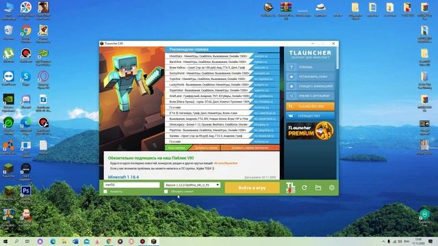 Как скачать Forge и Optifine в одну версию Minecraft смотреть онлайн