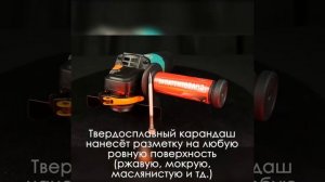 Болгарка Sturm AG90125E