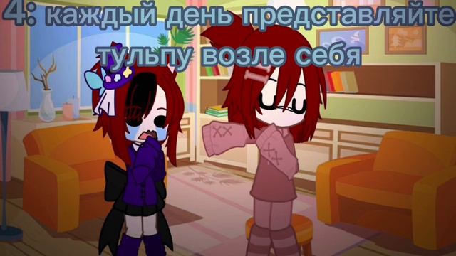 КАК СОЗДАТЬ ТУЛЬПУ🥄🤍🔪|туториал🥄🔪 смотреть онлайн