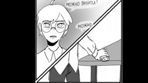 •|Ого Тох у тебя Классный|• Озвучка комиксов по Зайчику (Tiny Bunny)