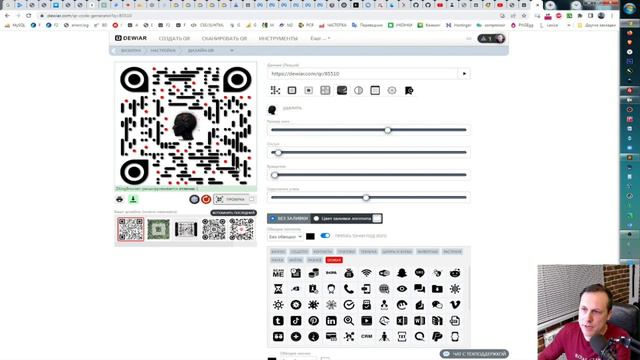 Искусственный интеллект через QR-коды и NFC технологию! смотреть онлайн