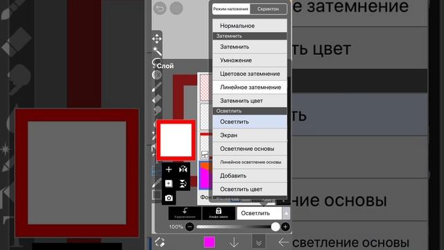 КАК ПОЛЬЗОВАТЬСЯ ПРИЛОЖЕНИЕМ IbisPaint X? смотреть онлайн