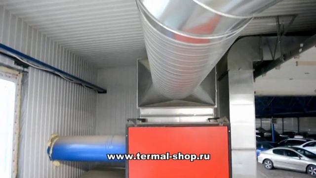 Пеллетный теплогенератор TERMAL 234 смотреть онлайн