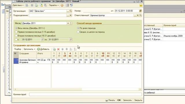 Творческий Путь к Успеху и Счастью