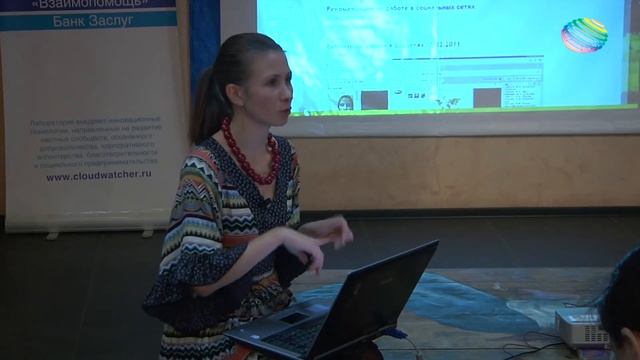 Воркшоп «Как создать региональную волонтерскую сеть» смотреть онлайн