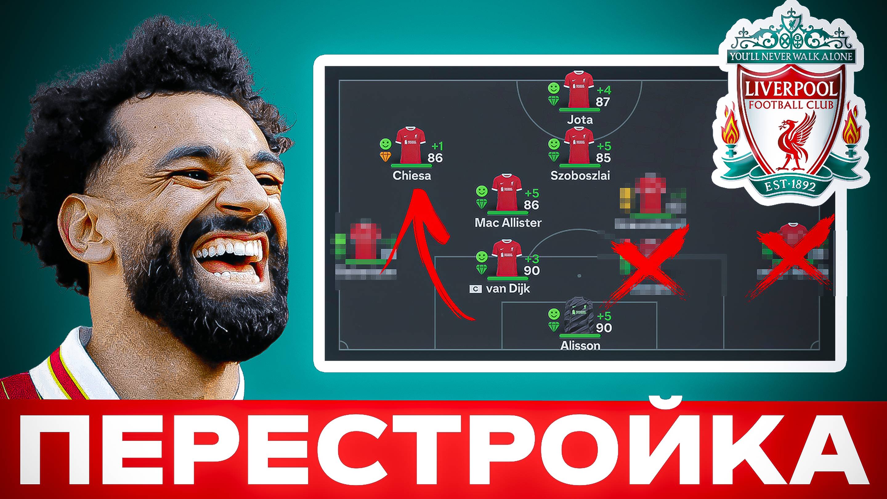 Реалистичная перестройка - Ливерпуль в новой части фифа смотреть онлайн