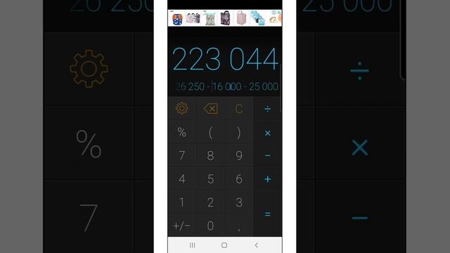 Секреты Профессионала