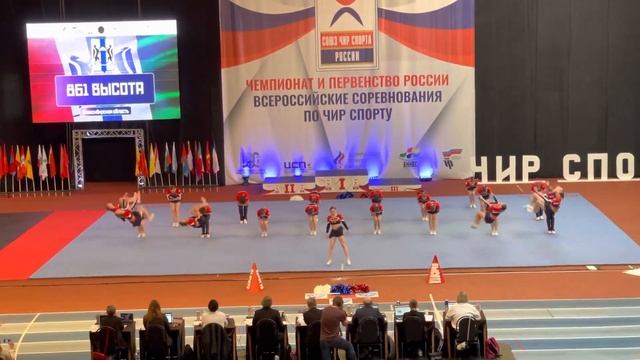 ПР 2023 ЧГС Юниоры Высота смотреть онлайн