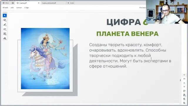 КАК ДАТА РОЖДЕНИЯ ВЛИЯЕТ НА ЖИЗНЬ. НУМЕРОЛОГИЯ. смотреть онлайн