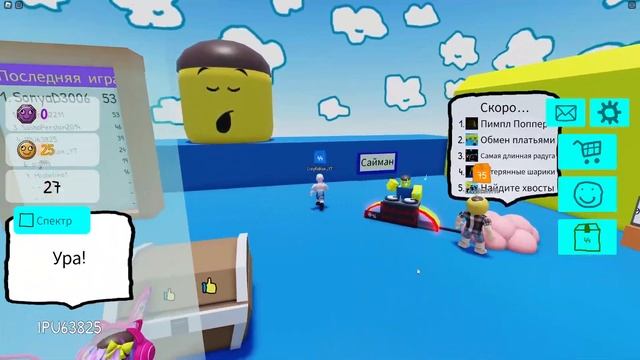 Саймон Говорит в ROBLOX!!! | Silly Simon Says смотреть онлайн