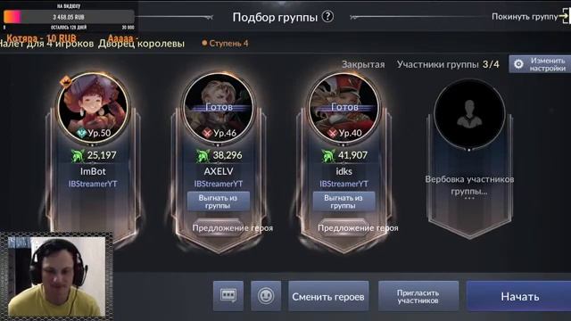 Seven Knights 2→Собираемся и играем вместе смотреть онлайн