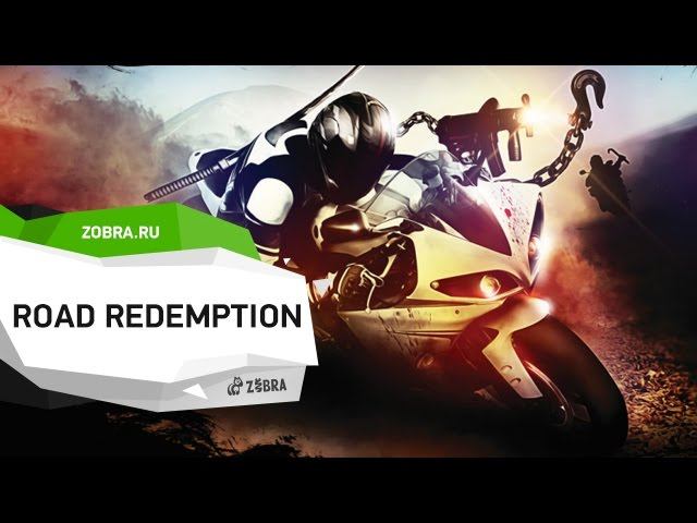 Обзор игры Road Redemption от Zobra.ru смотреть онлайн
