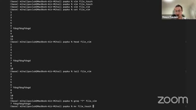 Командная строка для чайников / Миша Павлюк смотреть онлайн