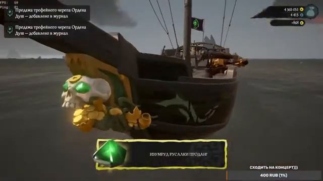 Морские приключения в Sea of Thieves продолжаются!!! смотреть онлайн