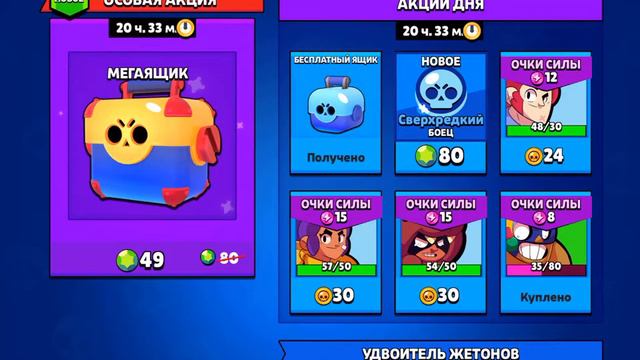 Ура Поко смотреть онлайн