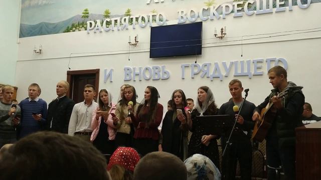 Молодежь г. Пинска (молодые, вы рождены для Бога жить) молодежное съездное 28.09.2019 смотреть онлайн