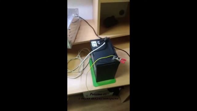 Зарядное устройство смотреть онлайн