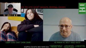 "УКРАИНСКАЯ МОВА ИЛИ РОССИЙСКИЙ ГИМН?" РЕАКЦИЯ НА ЧАТ РУЛЕТКУ ОТ ЕВГЕНИЯ "В ЧЁМ СИЛА БРАТ" №125