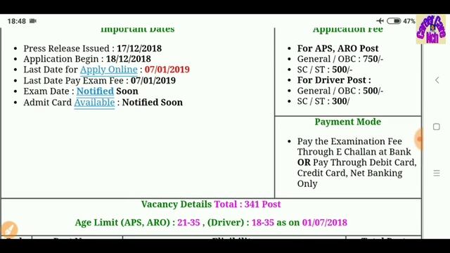 Allahabad high court Bharti 2018 ll APS, ARO, DRIVER online form 2018 ll All Male Female ll ccnch смотреть онлайн