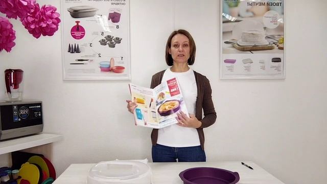 Как купить изделия с кодом РУ(распродажа с условием) смотреть онлайн